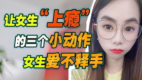 女生说想你了怎么回复高情商插图4