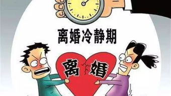 情侣冷静不要超过几天插图3