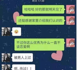 魅力攻势：对话中的巧妙引导，让微信对话充满水意插图1