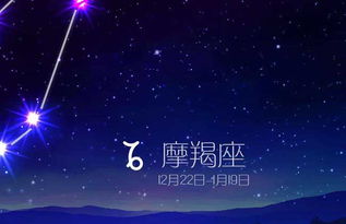 天蝎座和什么星座最配插图3