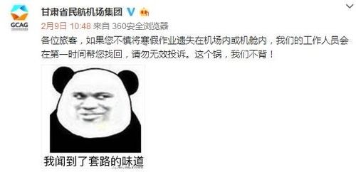 女生发笑哭表情幽默回复,高情商的男生都这样回插图3