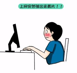 异性对你有感觉的信号，别错过爱情的暗示！插图2