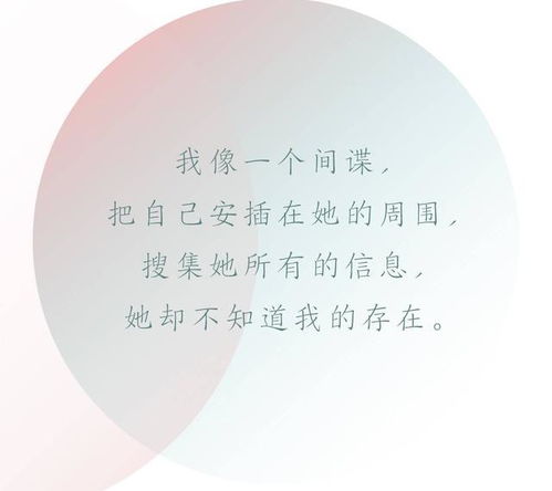 傲娇女生暗恋你的表现,明明喜欢就是不承认插图1