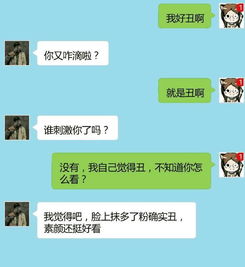 女生说不用了高情商幽默回复插图