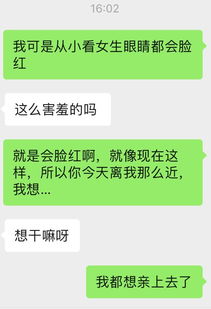 掌握调情学：让爱情激情永不停歇插图