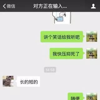 聊微信聊出感情的,微信聊天也能聊出深情？插图