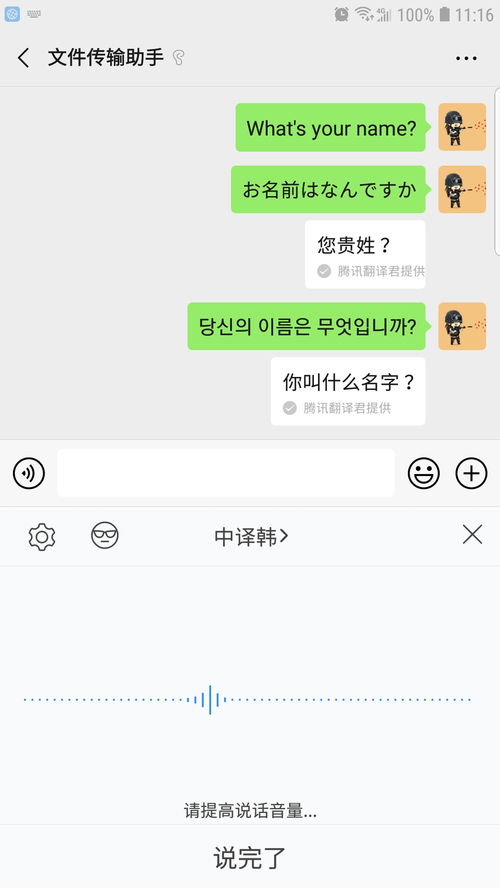 每次一聊天就聊几句就说有事,聊天时总是“有事”? 学会这招轻松解决插图