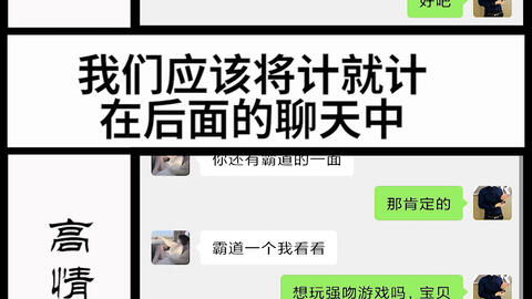 女生说你把我当什么人了该怎么回复？插图
