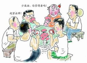 老公总爱出去打牌,还能拉回他的心吗插图3