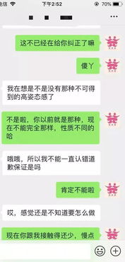 断联后复联的技巧与方法,这些攻略你学会了吗插图3