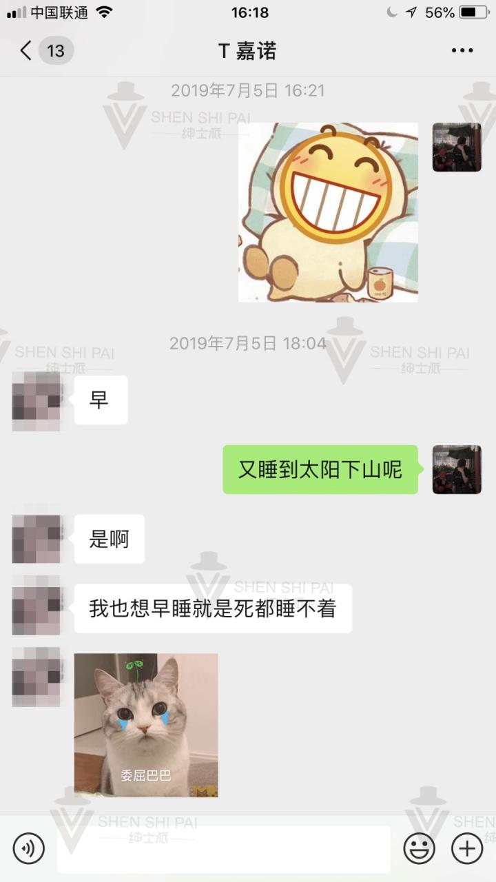 把妹聊天案例：我与玩家萝莉的邂逅酒店插图6