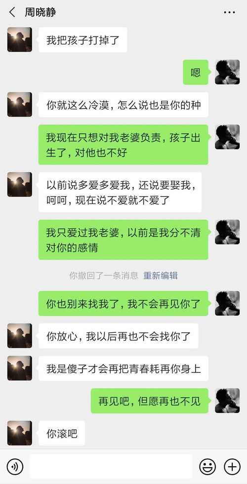 两性关系是什么意思，解锁男女之间的秘密插图1