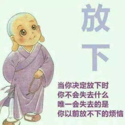 单相思怎么办,“如何克服单相思”插图1