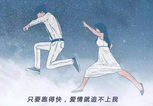 分手冷静期一般要多久,把握绝妙时机轻松挽回他插图4