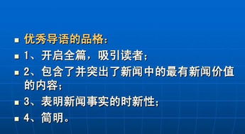 拉近关系的15个话题,打破冰山绝招插图1