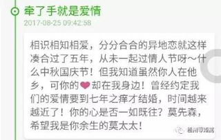 给老婆转账情话给亲爱的甜蜜话语插图3