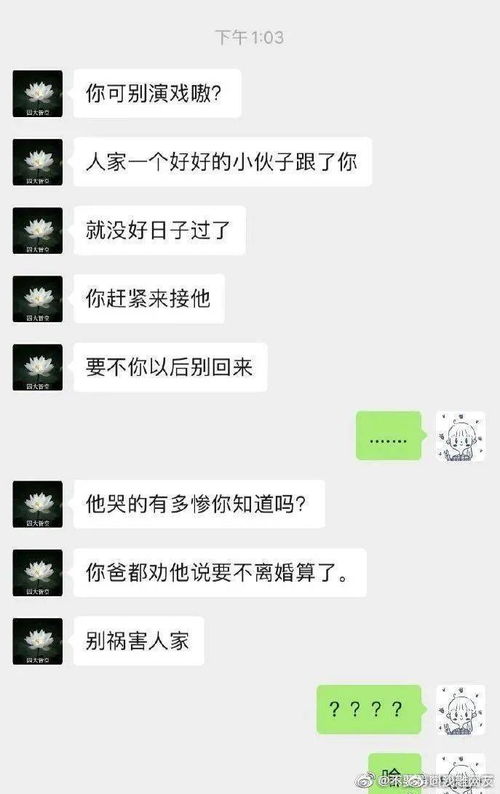 撩已婚女人的套路,让她情不自禁爱你插图2