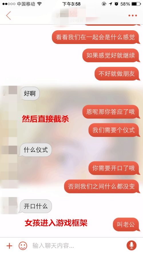 天气热怎么和女生聊天插图