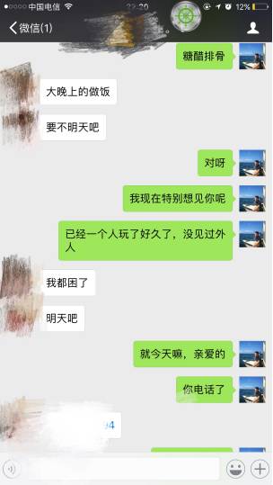 泡妞实战案例：约妹子吃夜宵，顺便做了女朋友插图5