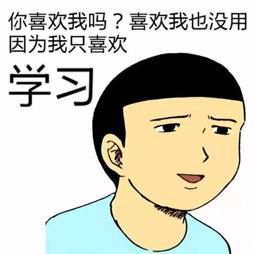 女生发笑哭表情幽默回复,高情商的男生都这样回插图1