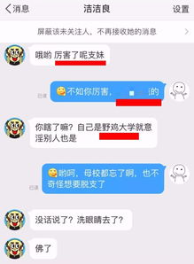 藏头诗中的甜言蜜语，轻轻诉说我爱你插图