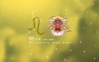 谈恋爱会考虑星座吗插图2