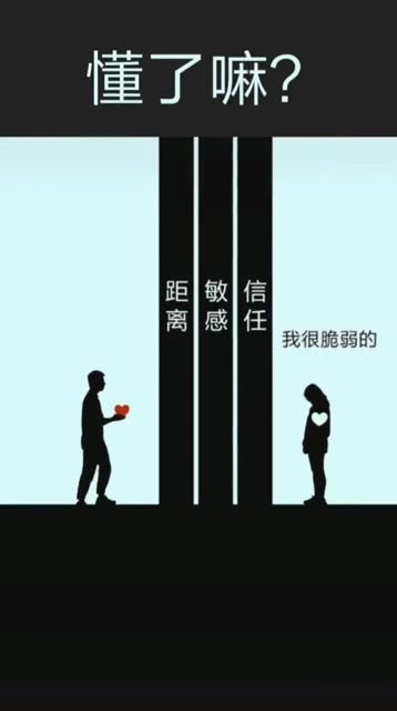 感情中的原则性问题是什么插图