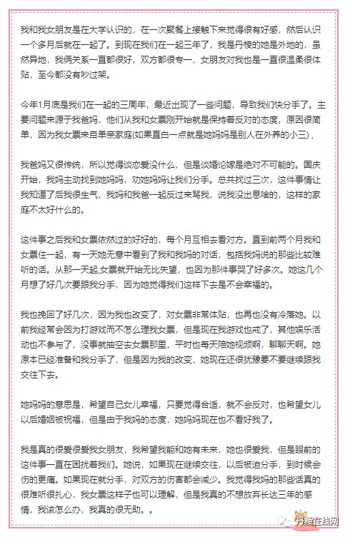 女朋友说累了要分手该怎么挽回,情感挽回女朋友说累了要分手，这样挽回她的心！插图1