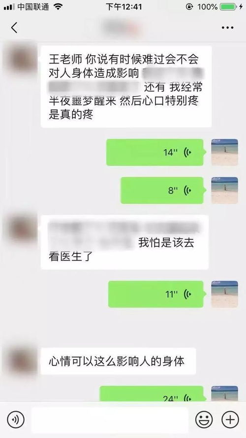 老公不回家怎么发短信,教你一步步挽回他插图1