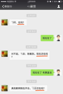 聊微信聊出感情的,微信聊天也能聊出深情？插图1