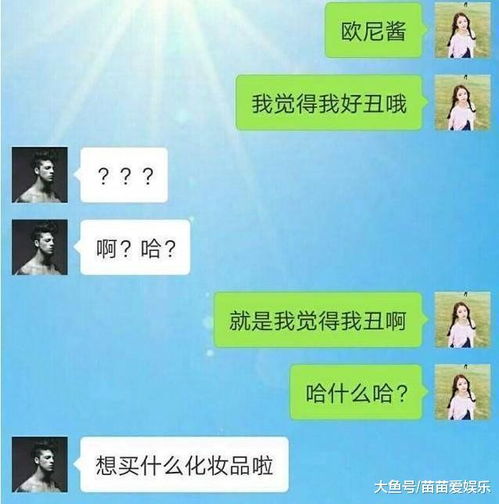 女生说自己要减肥高情商回复插图1