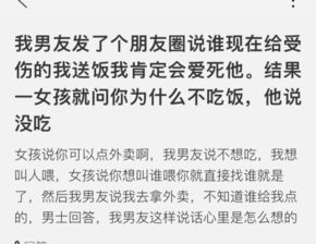 已婚男人对你有心思了,教你争取处理问题插图5