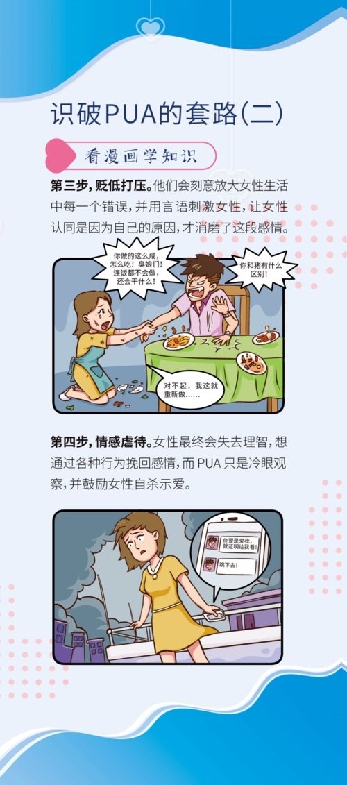 感情浓度低：如何改善亲密关系插图3