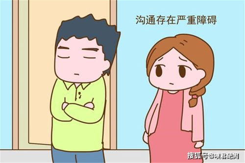 恋爱中“三观不合”究竟是什么？插图2