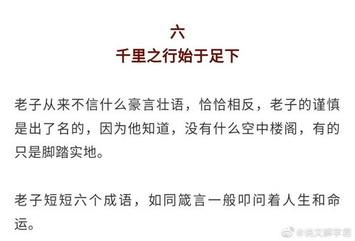 聊天话题大全,：开启无尽话题的秘籍插图9