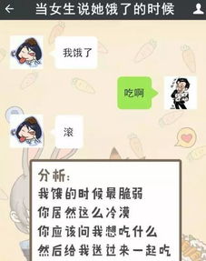 女朋友说及时止损怎么挽回插图1