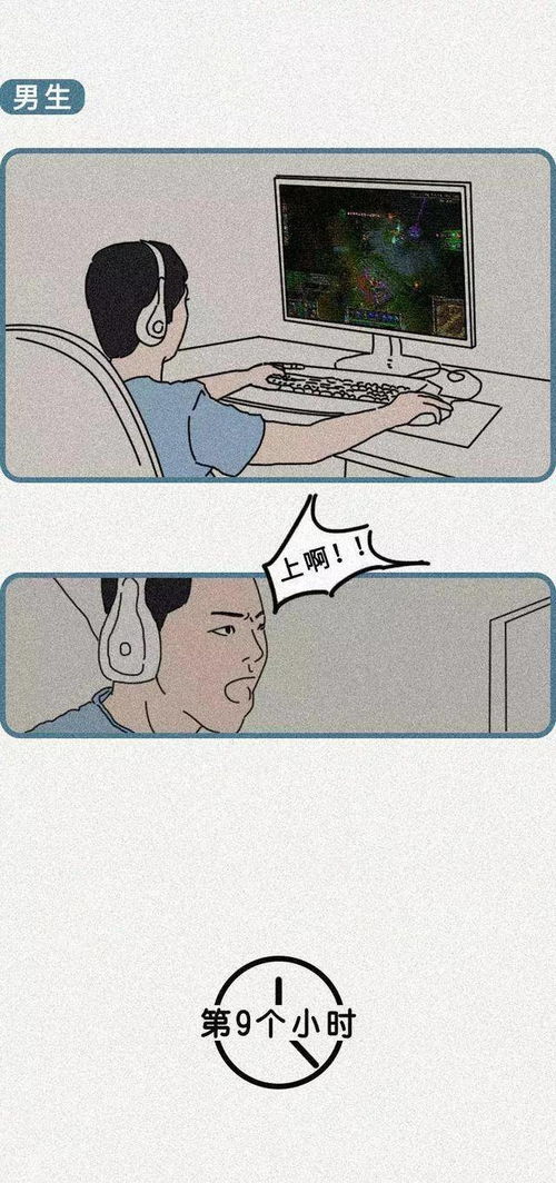 情侣冷战是什么意思插图