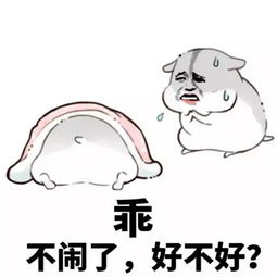 撩妹什么意思,怎么撩一个女孩插图