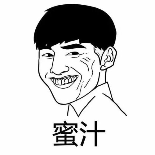 傲慢是什么意思插图5