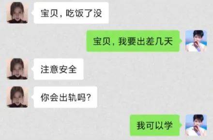 高情商的聊天话术,让你大受欢迎！插图3