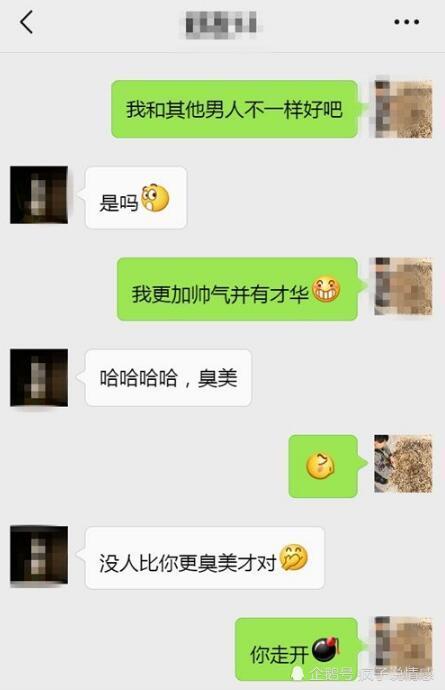 女生说为什么要去？该如何高情商回复？插图