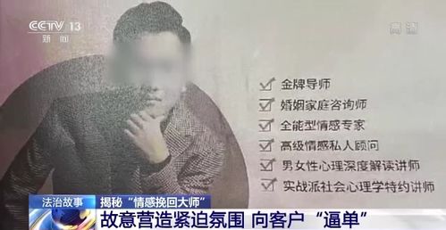 感情怎么修复,感情修复指南插图