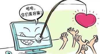 刚开始网恋怎么聊天能培养感情?插图4