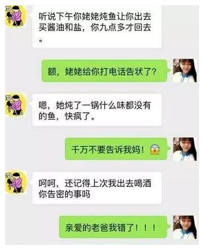 一对一聊天5块钱一分钟，你敢尝试吗？插图