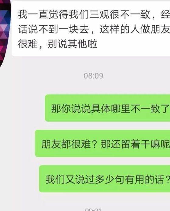 男人拉黑了我,不要跪舔做好这些让他主动挽回你插图3