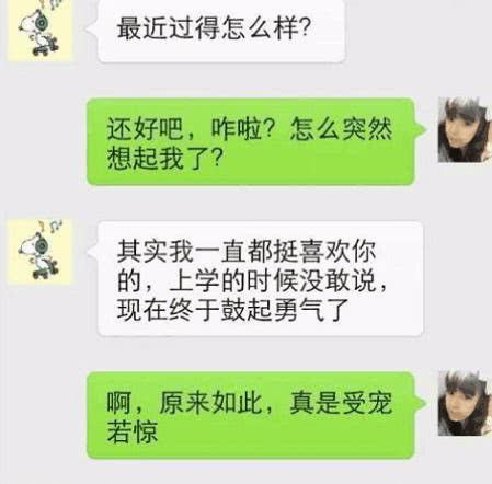 老公不回家怎么发短信,教你一步步挽回他插图4