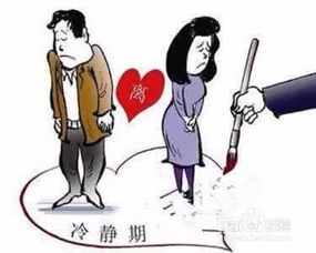 男人闹离婚的心理阶段,揭秘心理波动的五个阶段插图4