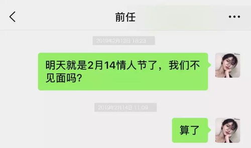 聊天变少，感情是否变淡？重新审视我们的情感连接插图1