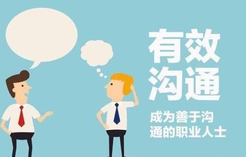 女朋友说没有感觉了要分手,挽回可以这样做情感插图2