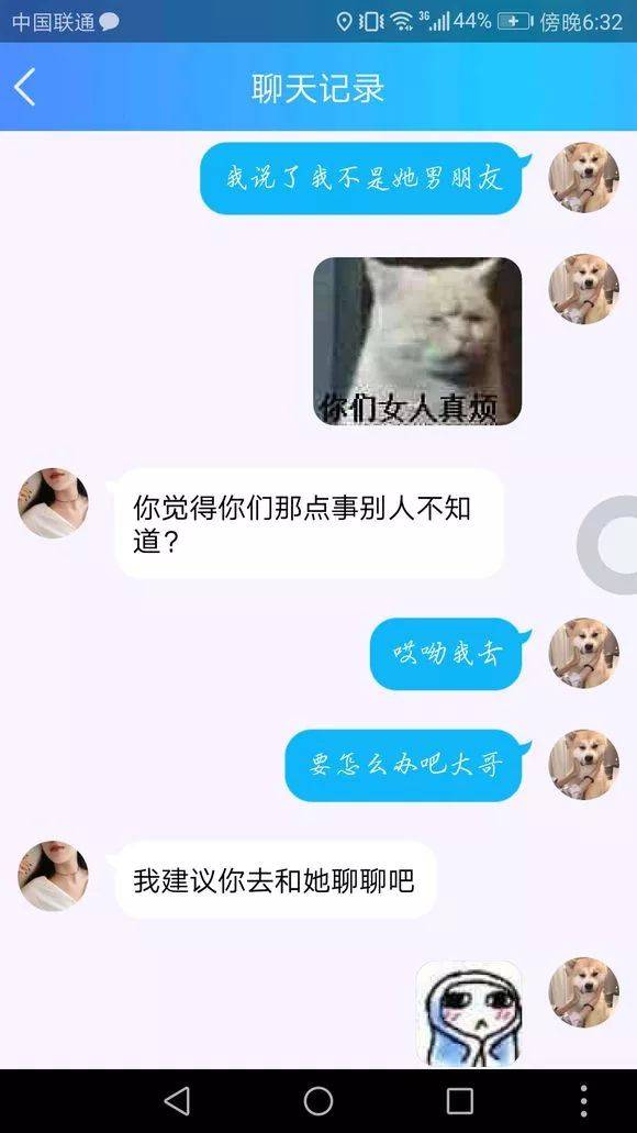 撩已婚女人的套路,让她情不自禁爱你插图